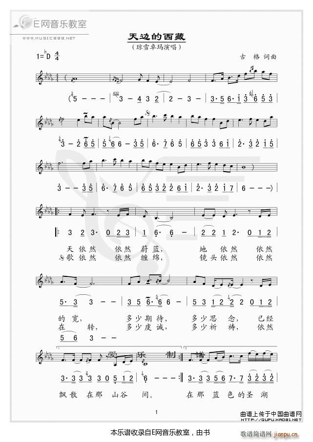 ��߅������ ��ѩ׿��(ʮ�ּ�����)1