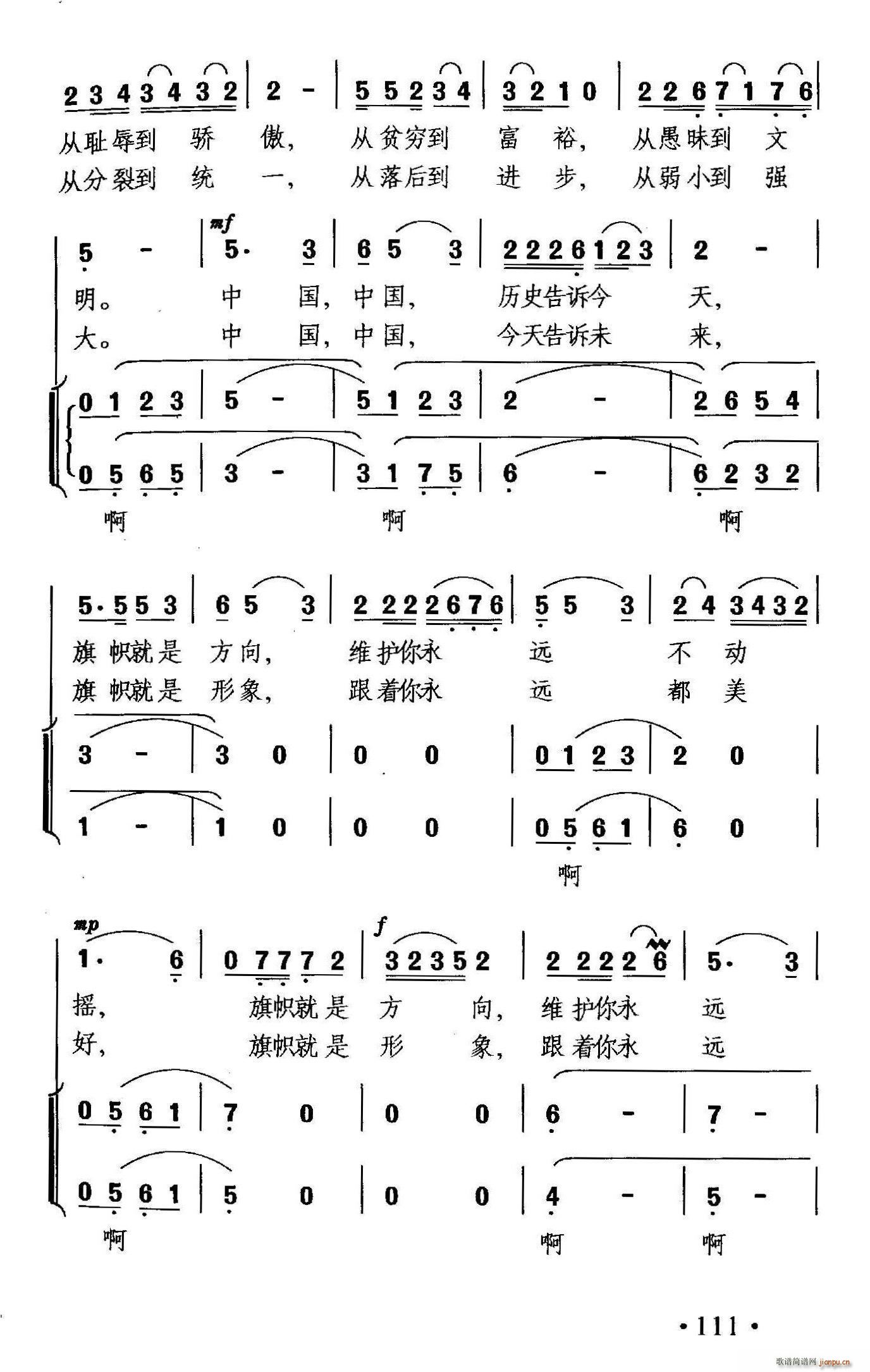 һ������h�P�����o֮��(ʮ�ּ�����)3