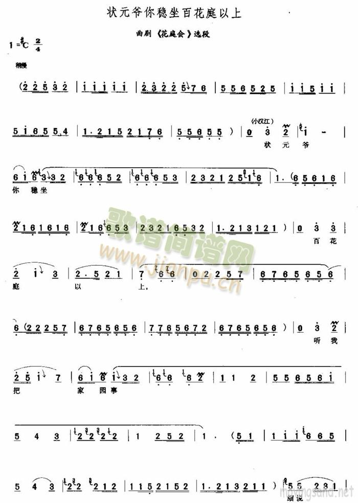 ��Ԫ���㷀���ٻ�ͥ����(ʮ�ּ�����)1