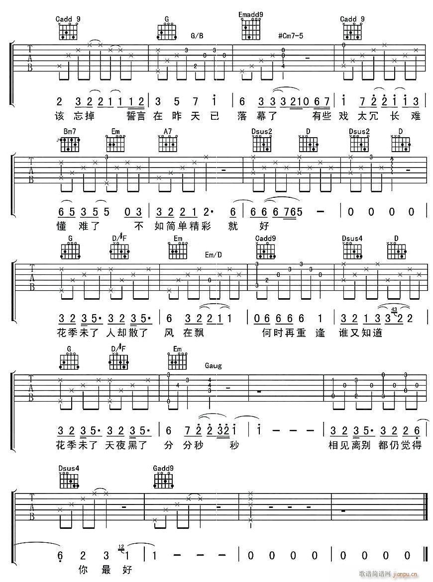 ����δ��2(�����V)1