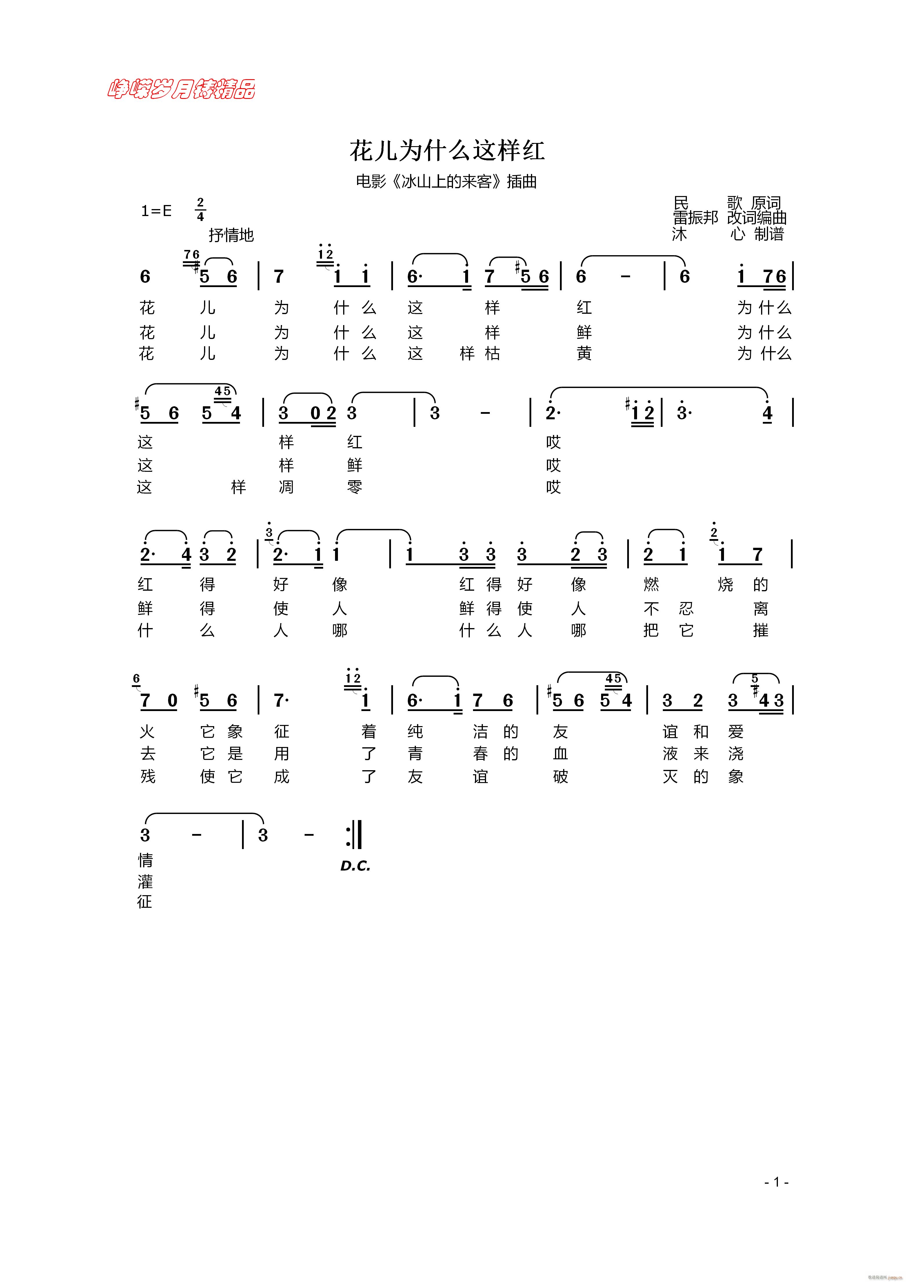 ������ʲô�@�Ӽt ���꾫Ʒ(ʮ�ּ�����)1