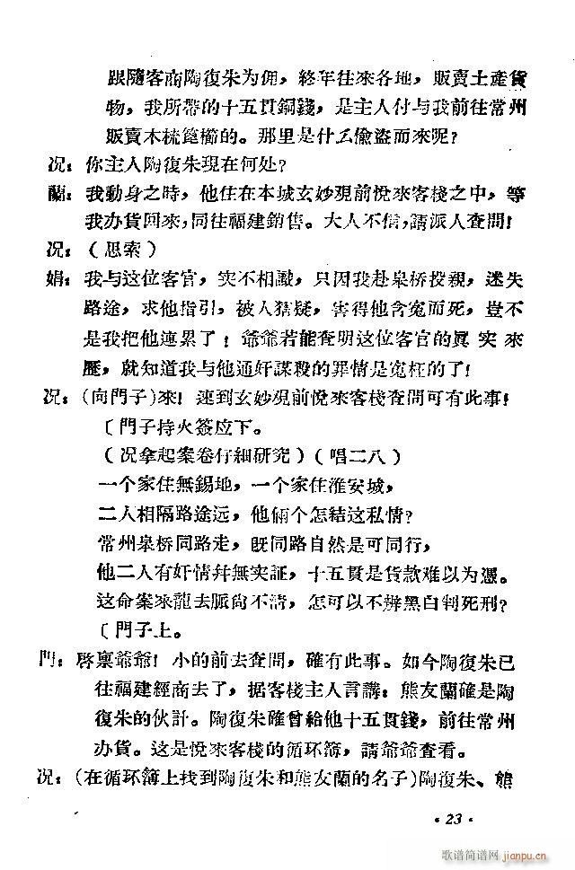 ԥ�� ʮ��؞(ԥ�����V)33