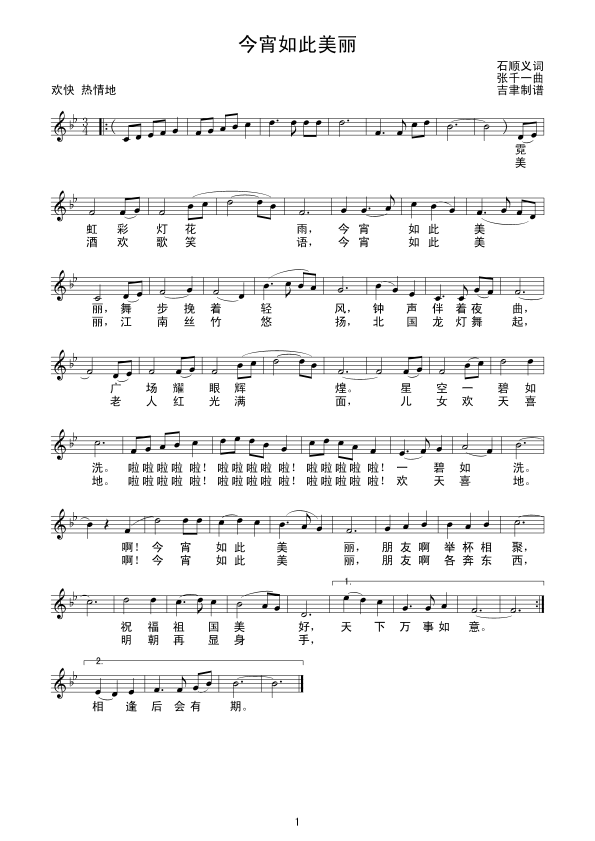 ���������������ǧһ��(ʮ�ּ�����)1