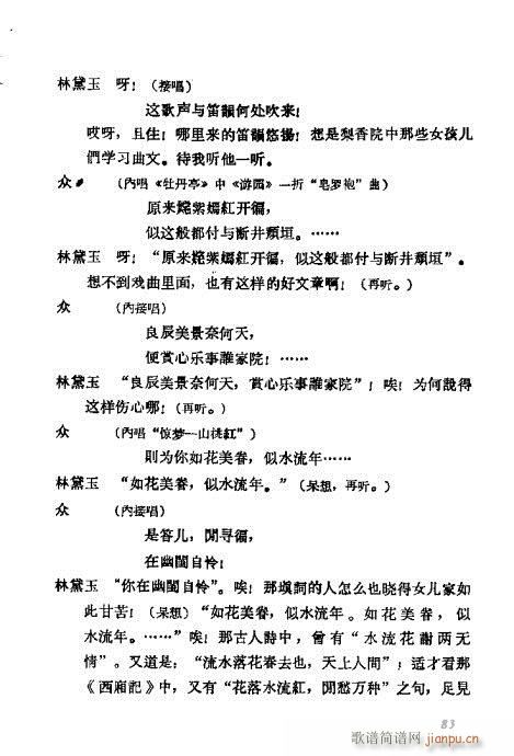 ÷�m���ݳ������x81-100(�������V)3