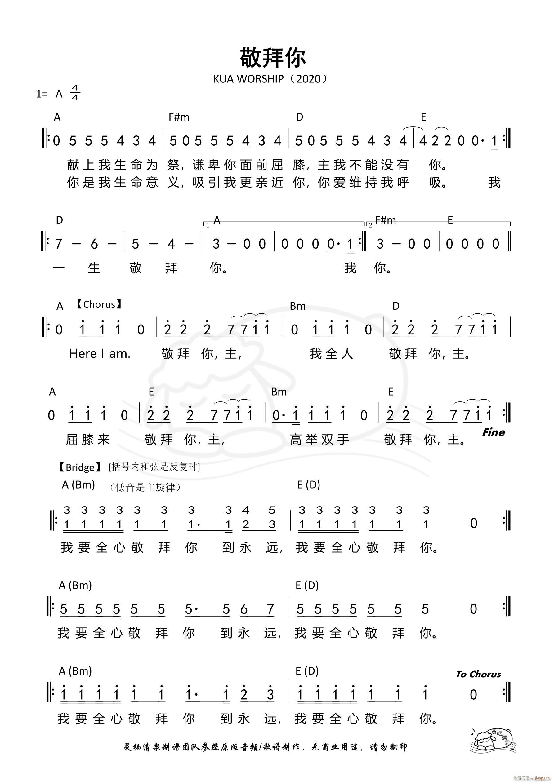 ������ KUA ��858��(ʮ�ּ�����)1