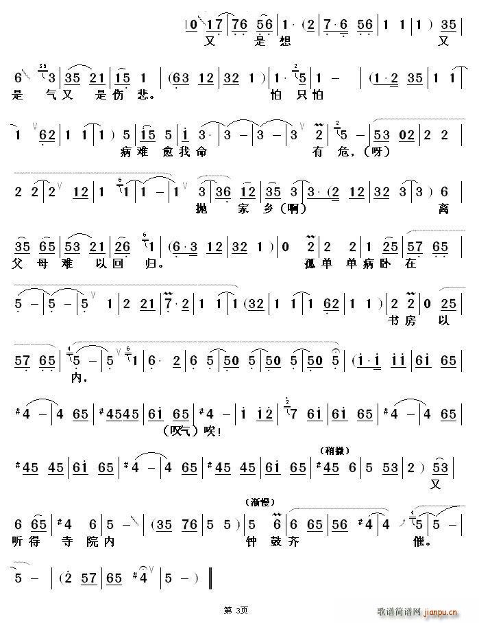 �᲻���������L�L�t�� ����ӛ �����𳪶�(ԥ�����V)3