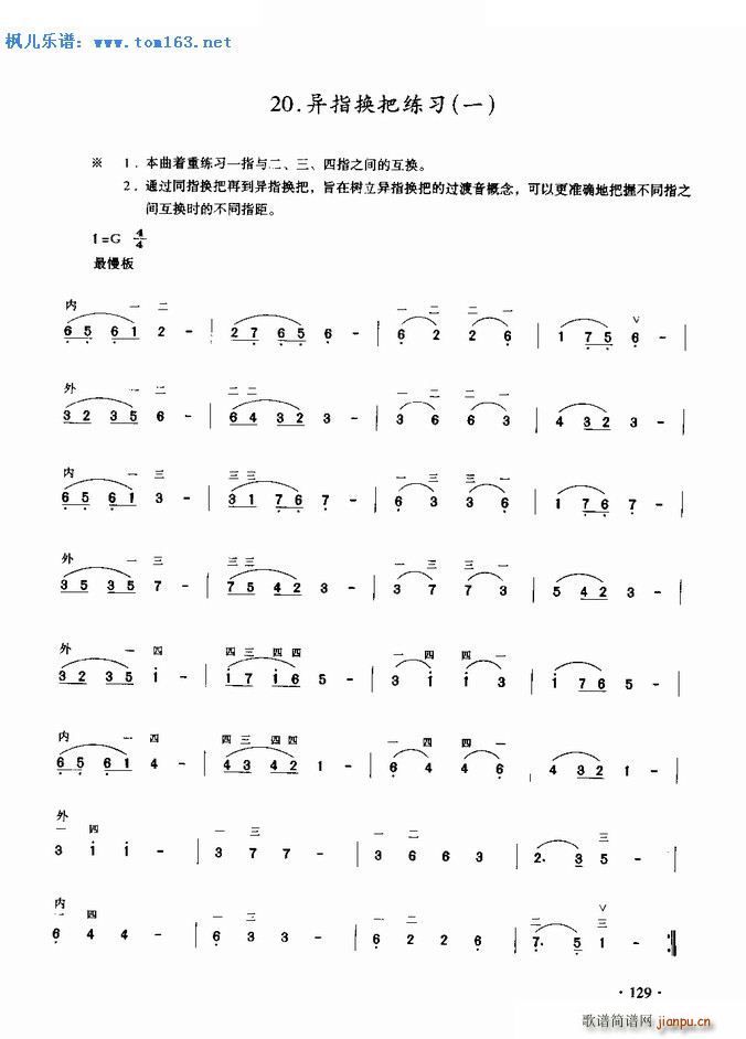 ��ָ�Q�Ѿ��� һ(�����V)1