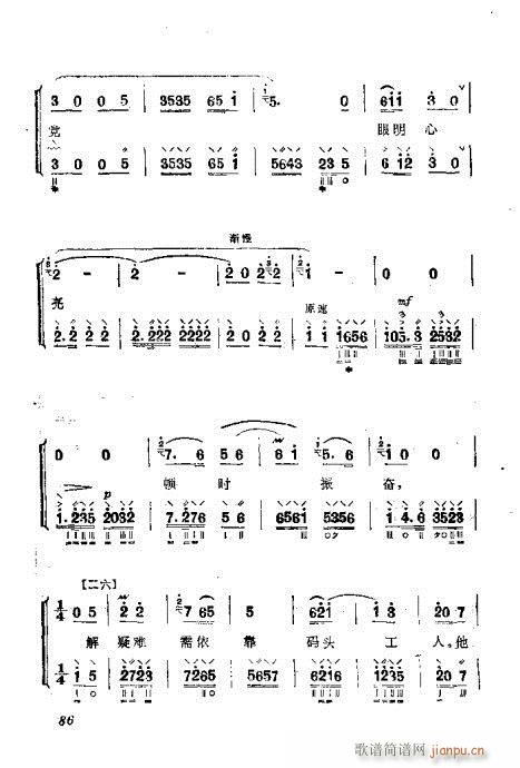 ���ُ��෨81-94(ʮ�ּ�����)6