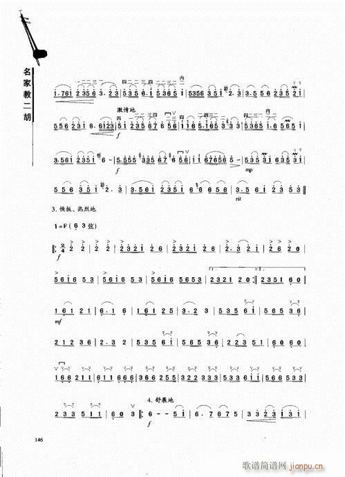 ���ҽ̶���141-162(�����V)6