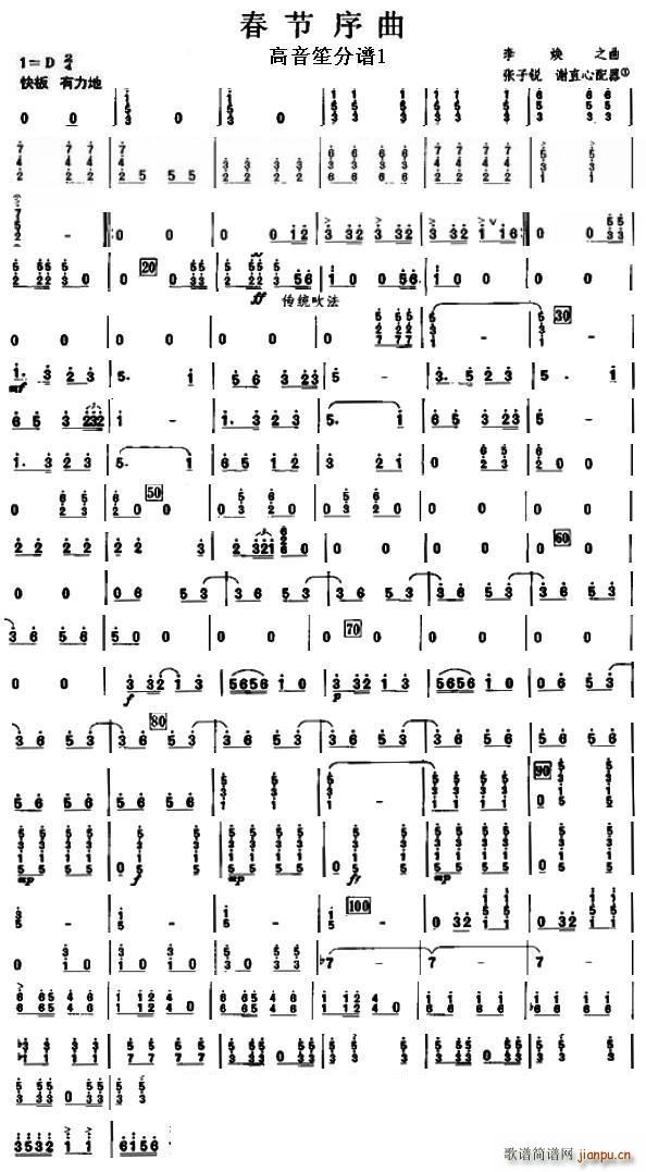 07��������֮������ 1(���V)1