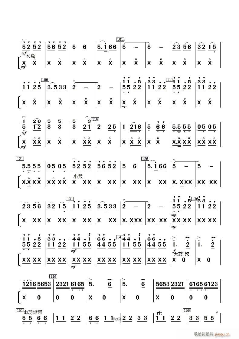 �F·�޵��m��կ ��(l�� )����(���V)33