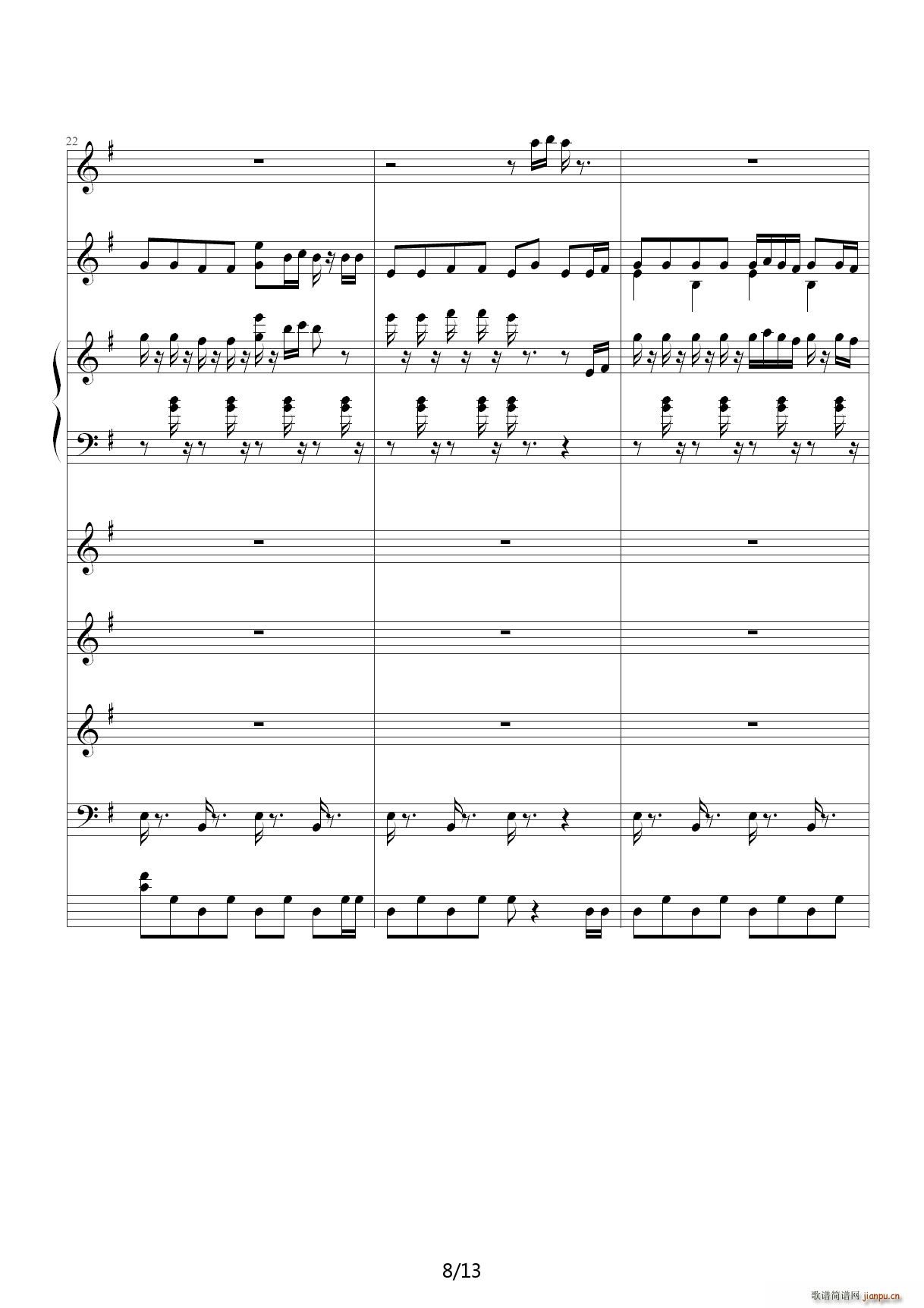 ��ŭ��С�B(ni��o) �ӽ�ԭ�� G�{(����V)8