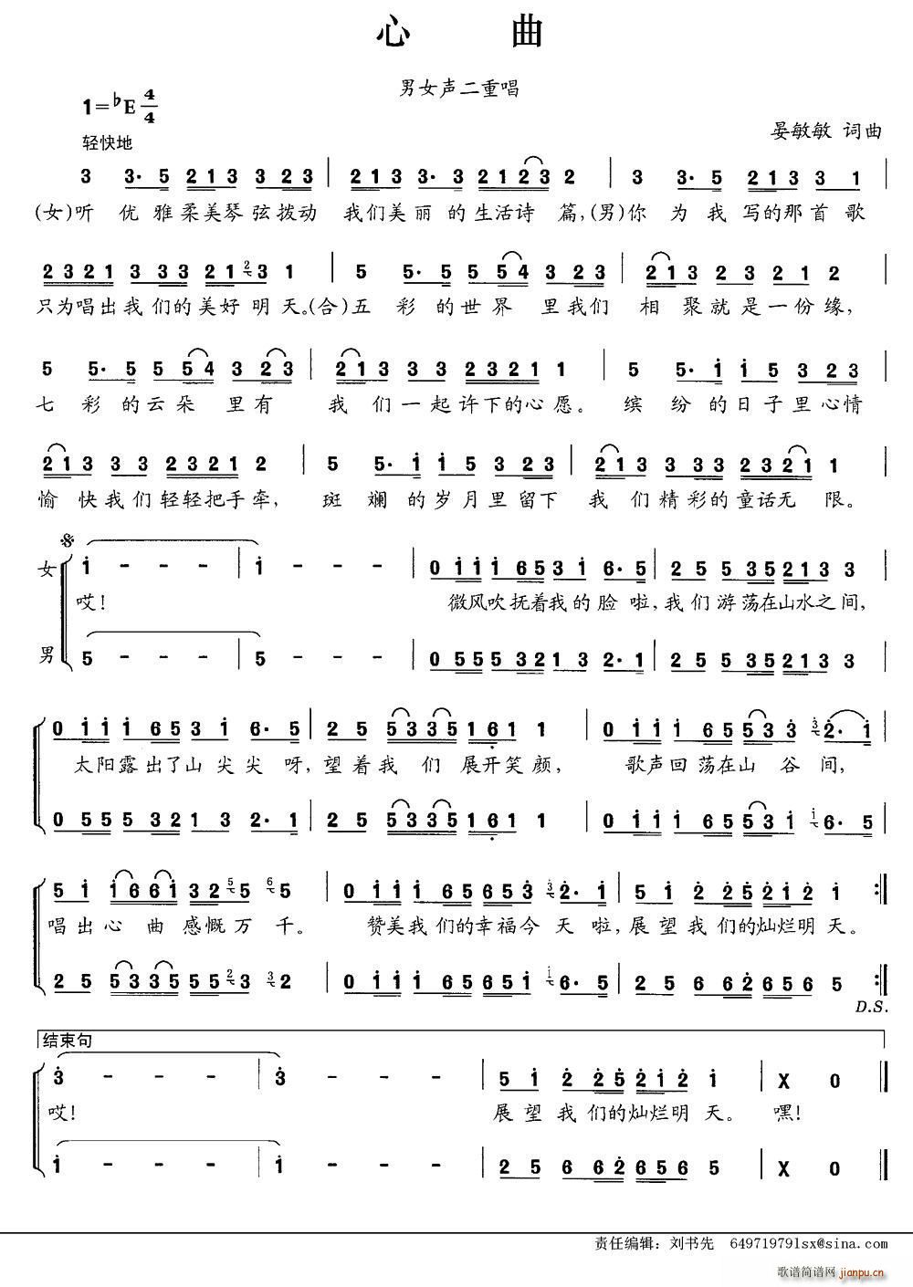 ���� ��Ů���س�(���ָ��V)1