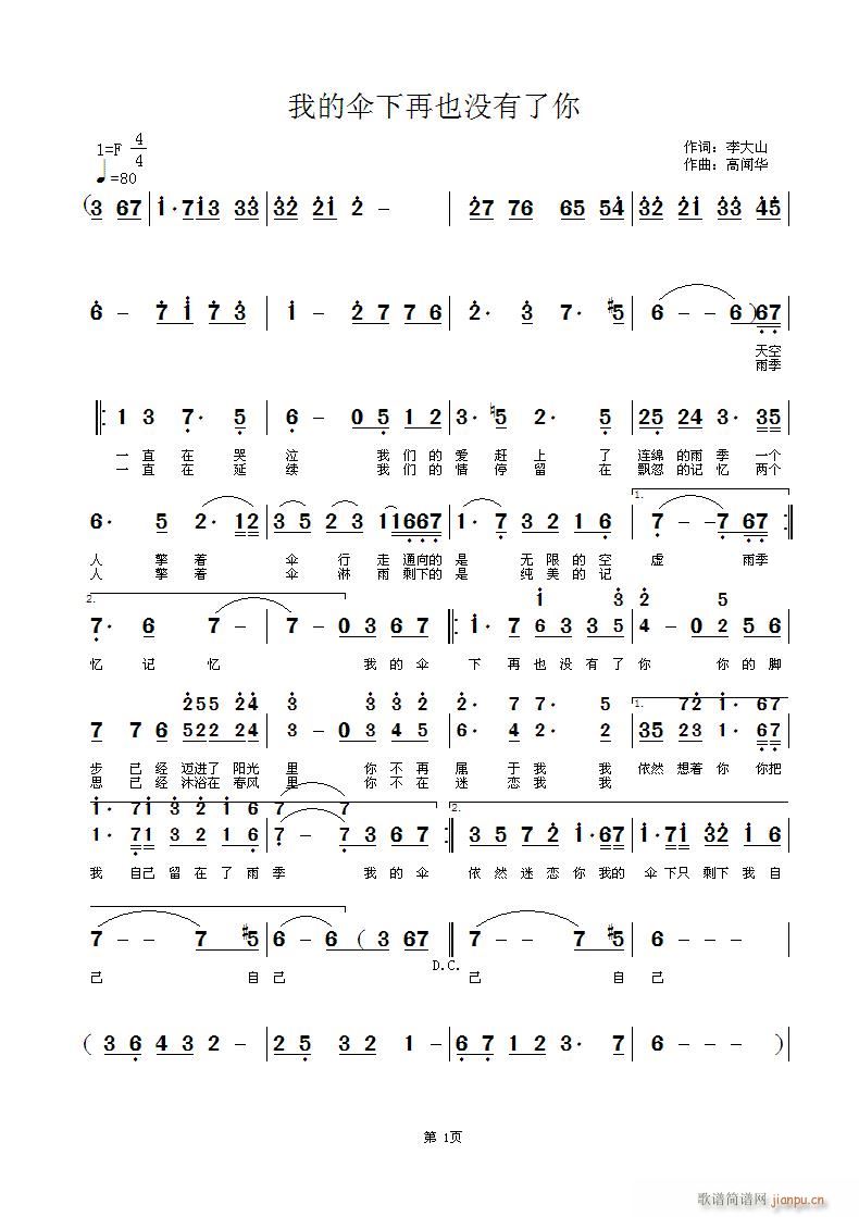 �ҵĂ�����Ҳ�](m��i)����(���ָ��V)1