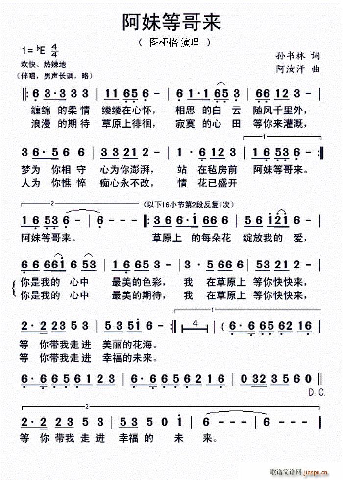 ���õȸ��(l��i)(���ָ��V)1