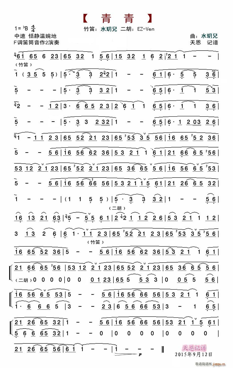 ���� ˮ�h����(�Ѻ��V)1