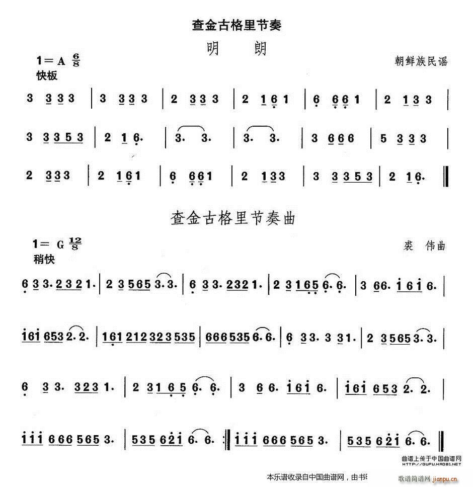 �Ї��������g�����x ʮһ ���r���赸 ���Ÿ��﹝ ��(l�� )���V(ʮ�ּ�����)1