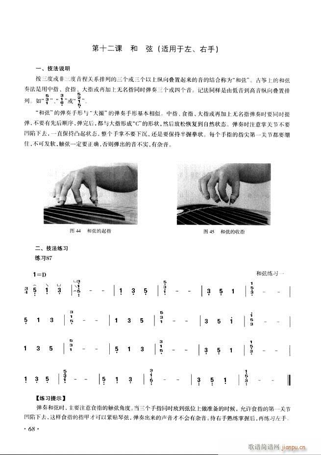 �Ź~���A�̳���ʮ���nĿ�61 120(�Ź~�P���V)8