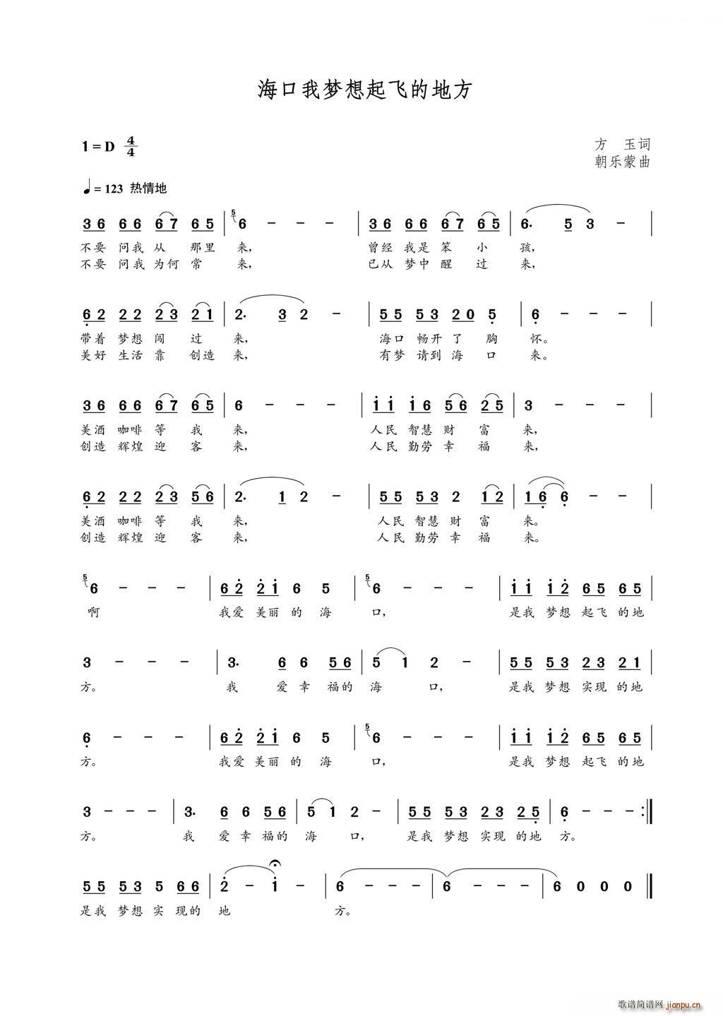 �����҉�(m��ng)�����w�ĵط�(ʮ�ּ�����)1