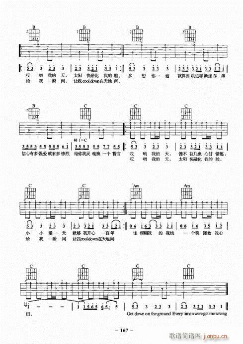 ���{����һ�c(di��n)ͨ161-169��(�����V)6