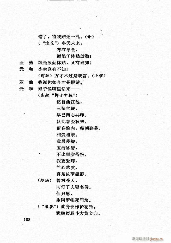 �V�ݻ��������x ��һ݋ 61 120(ʮ�ּ�����)48