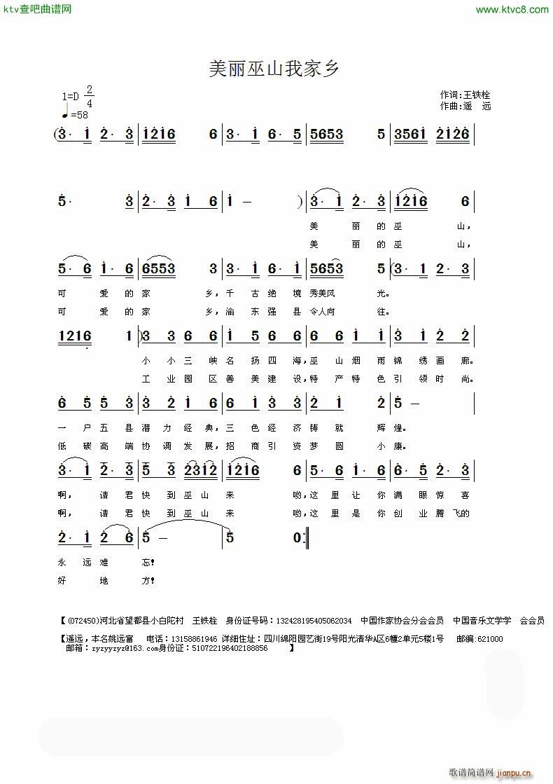 ������ɽ�Ҽ��l(���ָ��V)1