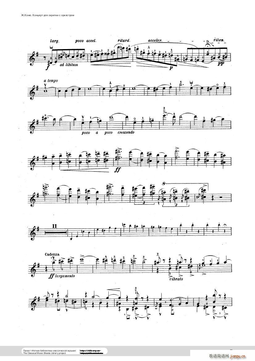 Conus Violin Concerto 1896(����V)37