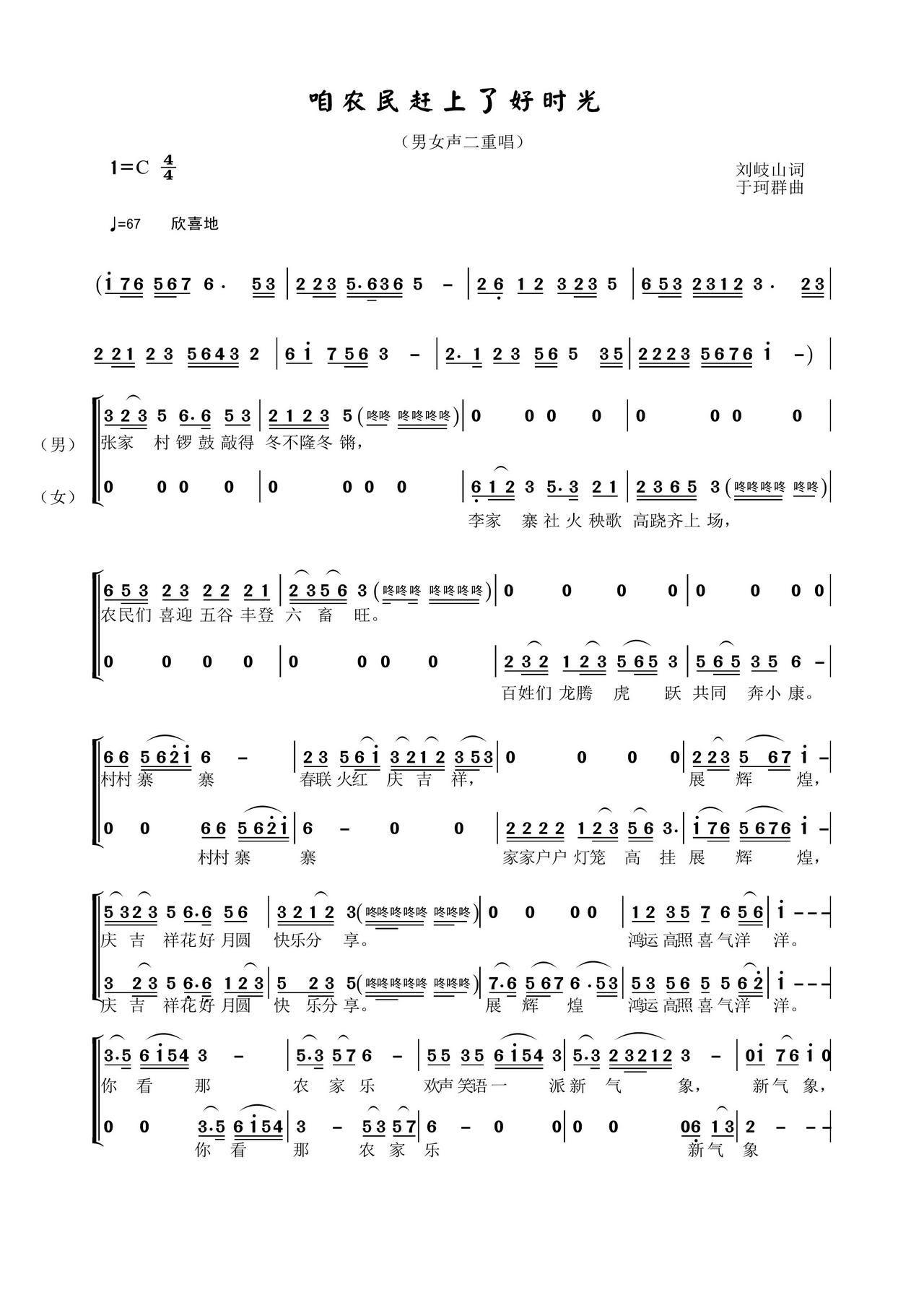 ���r���s���˺Õr(sh��)��(���ָ��V)1