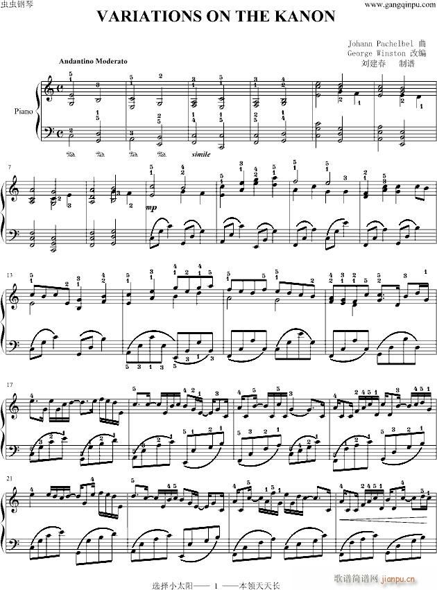 Variations on the Kanon(����V)1