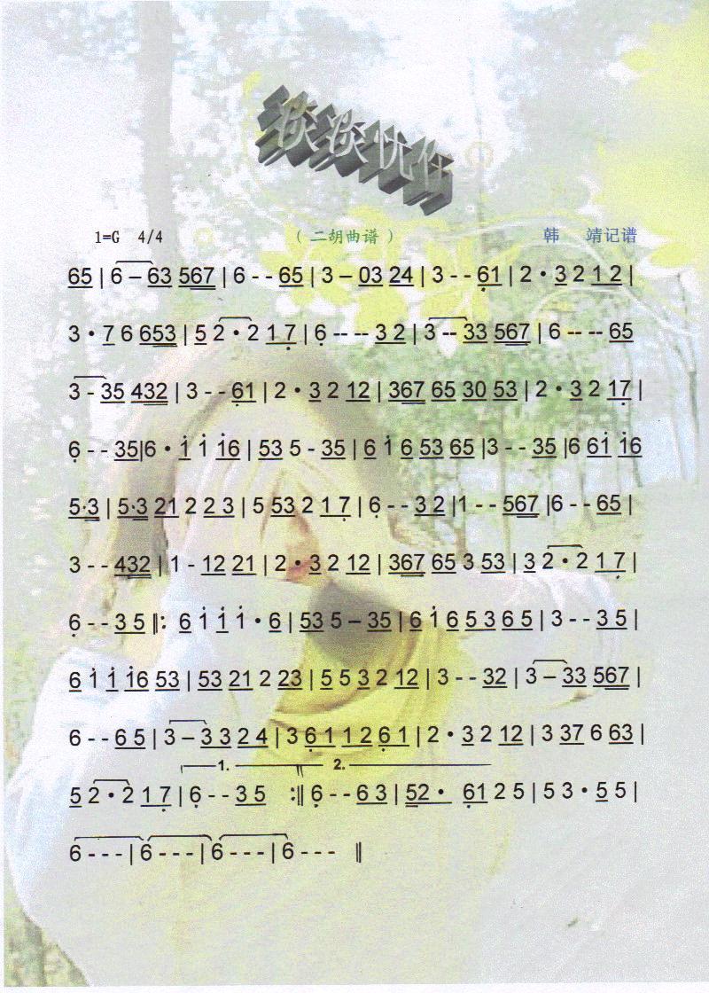 �����n(y��u)�������V��(���ָ��V)1