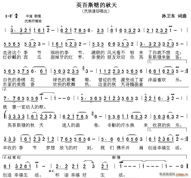 Ӣ��˹��������(���ָ��V)1