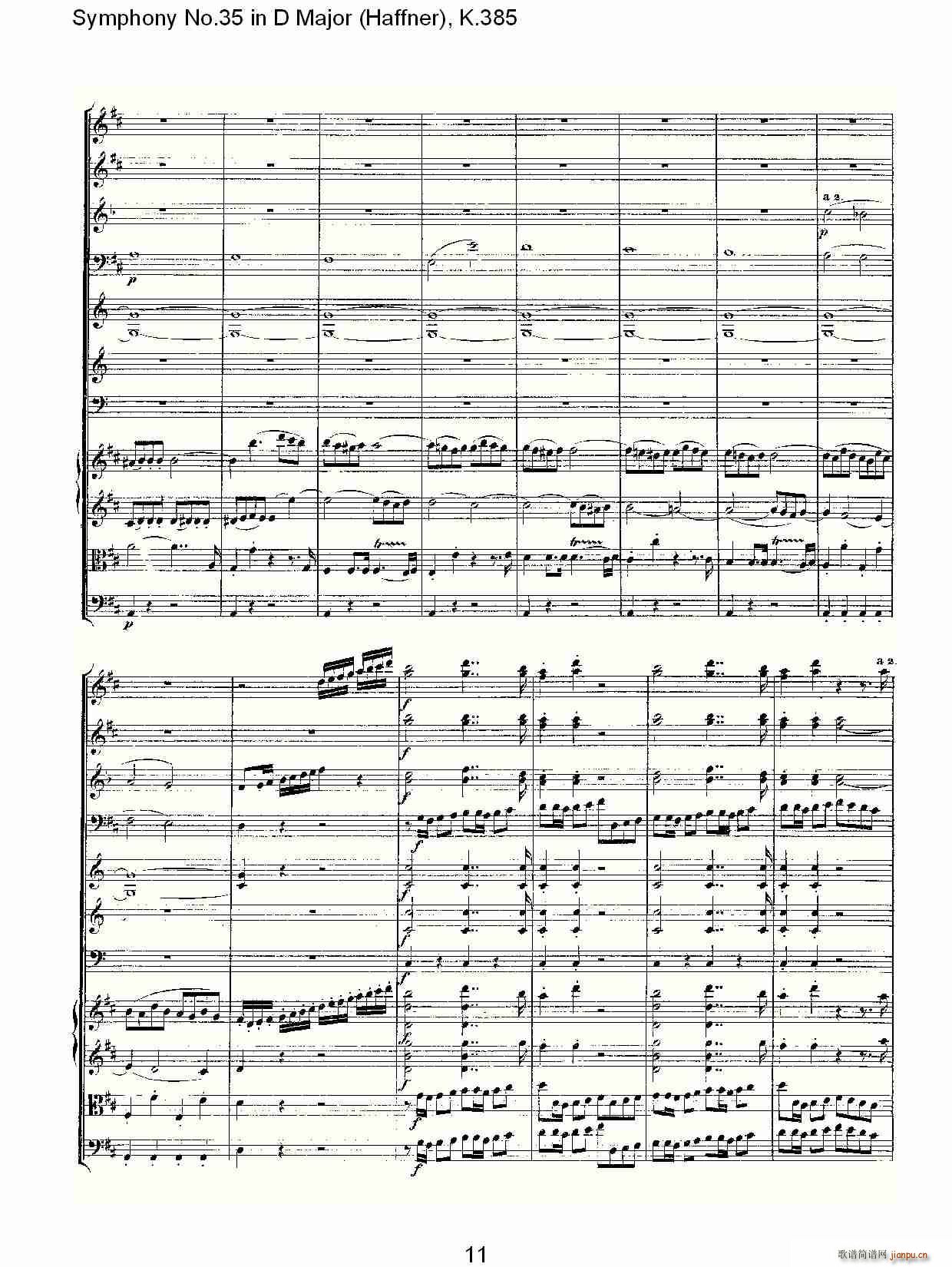 Symphony No.35 in D Major, K.385(ʮ�ּ�����)11