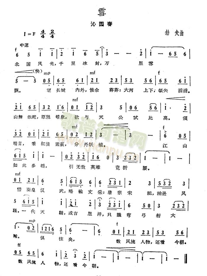 ѩ-�ٷ���(���ָ��V)1