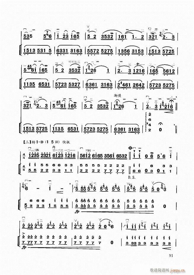 �����̳� 61 120(�����V)31