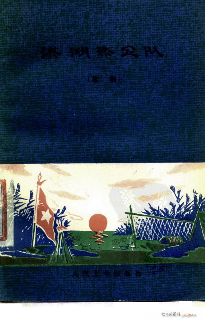 ������l� �脡 ȫ�� 001 050(ʮ�ּ�����)1