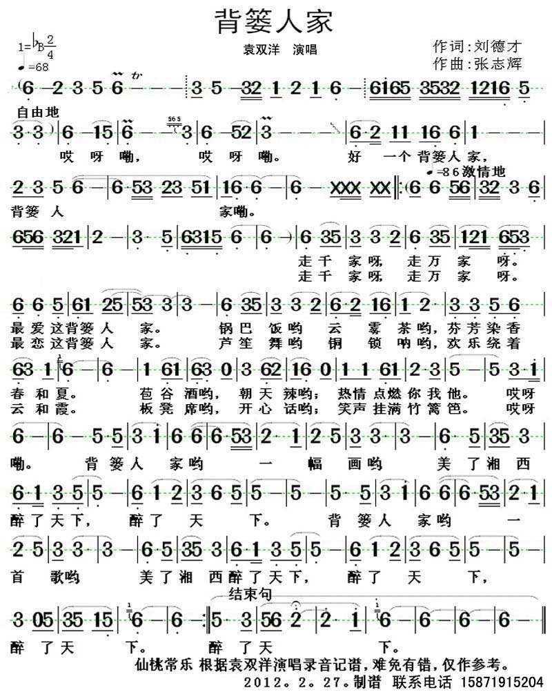 ���t�˼�(���ָ��V)1