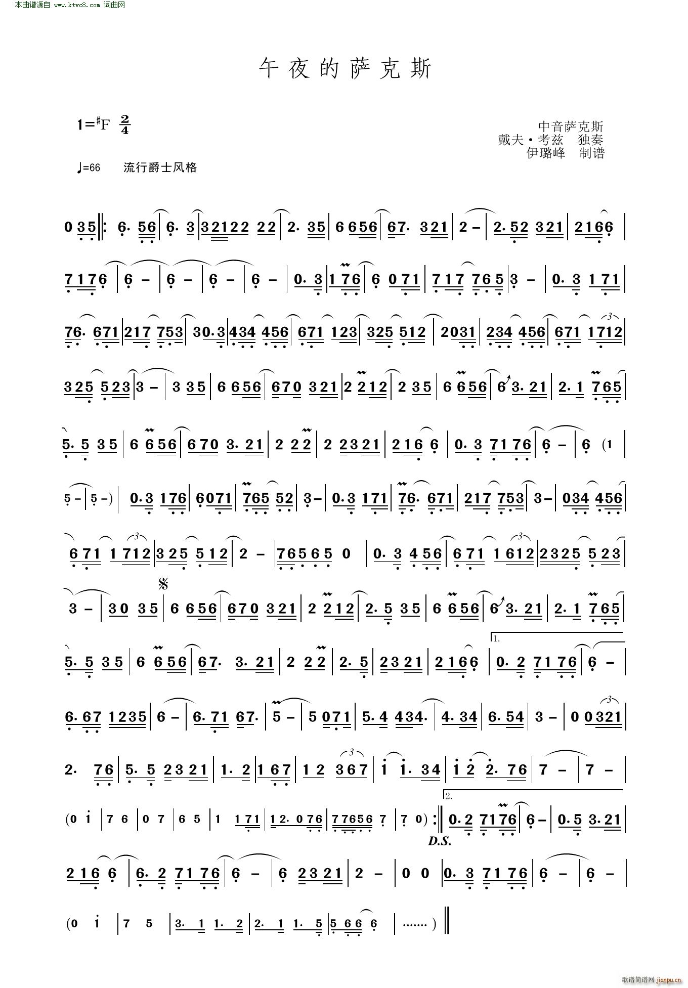 ��ҹ���_��˹ �����_��˹(ʮ�ּ�����)1