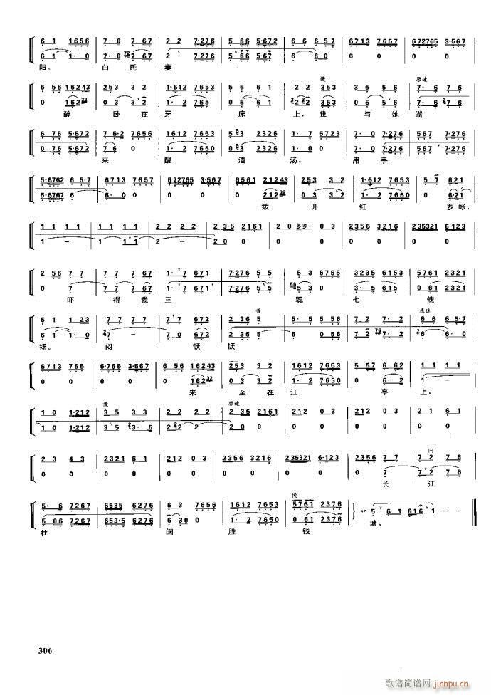 ����� �����F�� 281 329(�������V)25