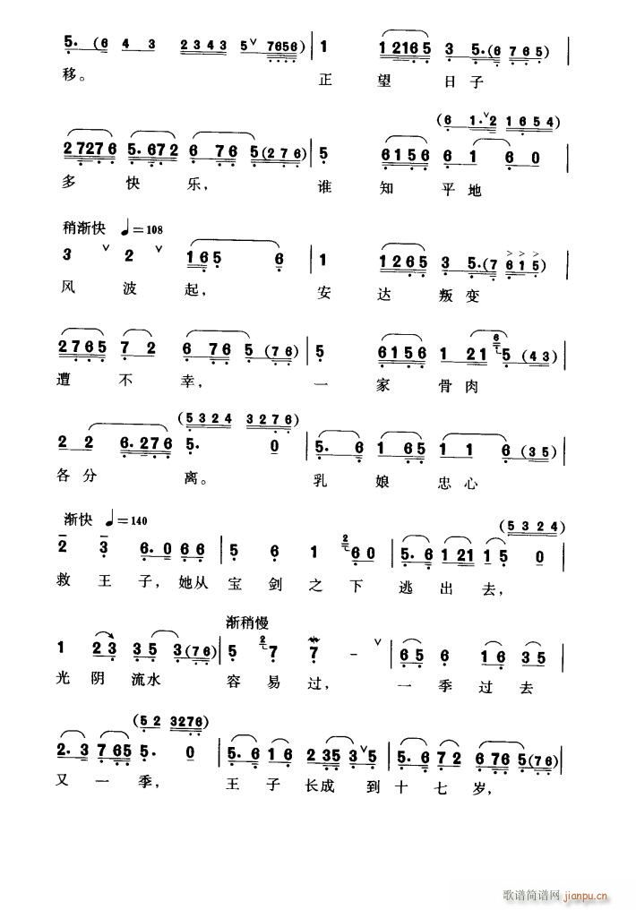 �֓��ك��ı��K(���ָ��V)3