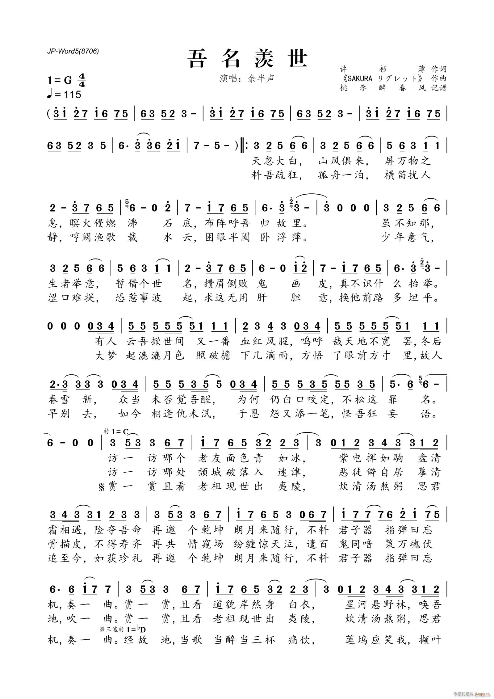 �����w��(���ָ��V)1