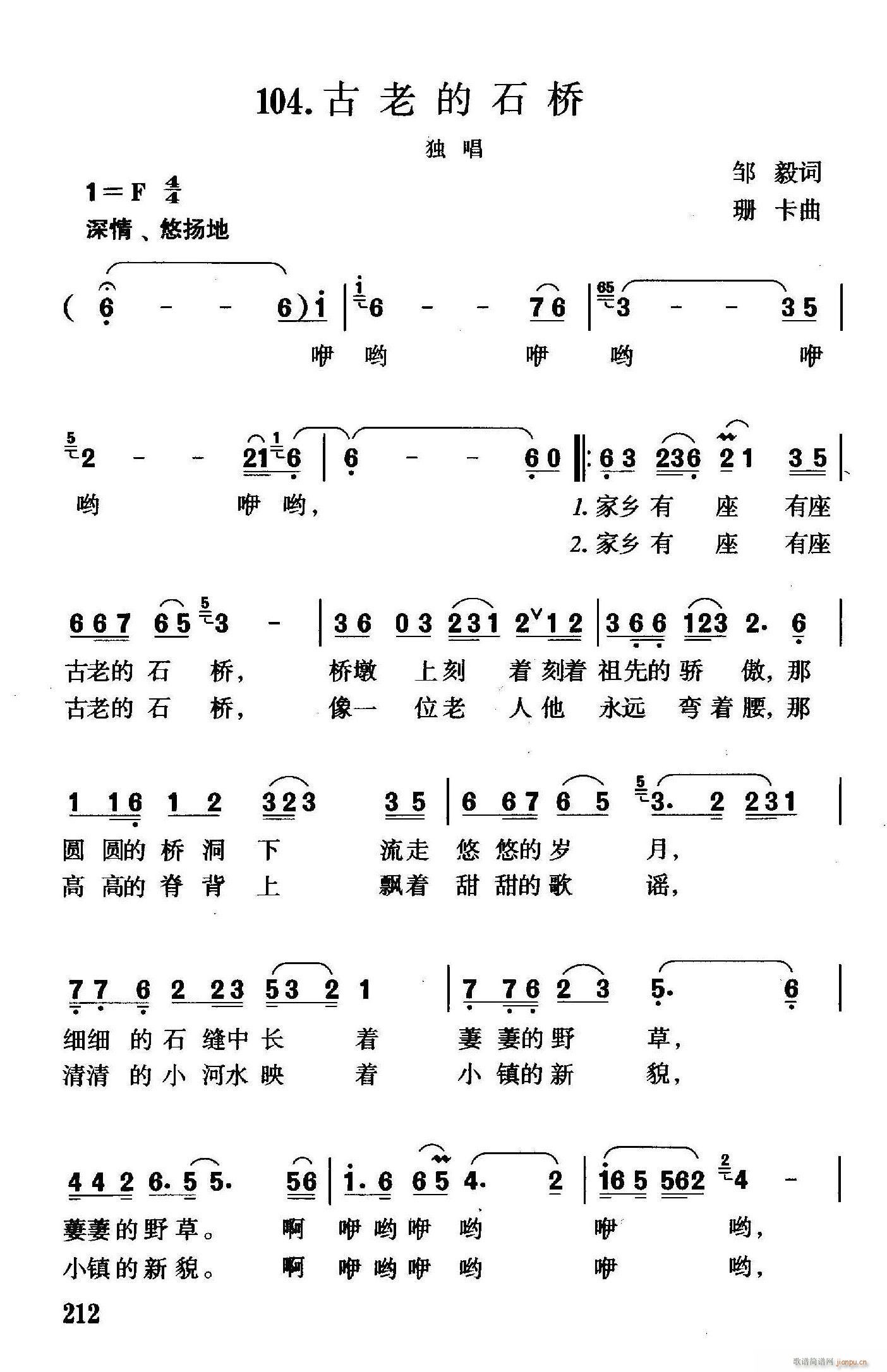 ���ϵ�ʯ��(���ָ��V)1