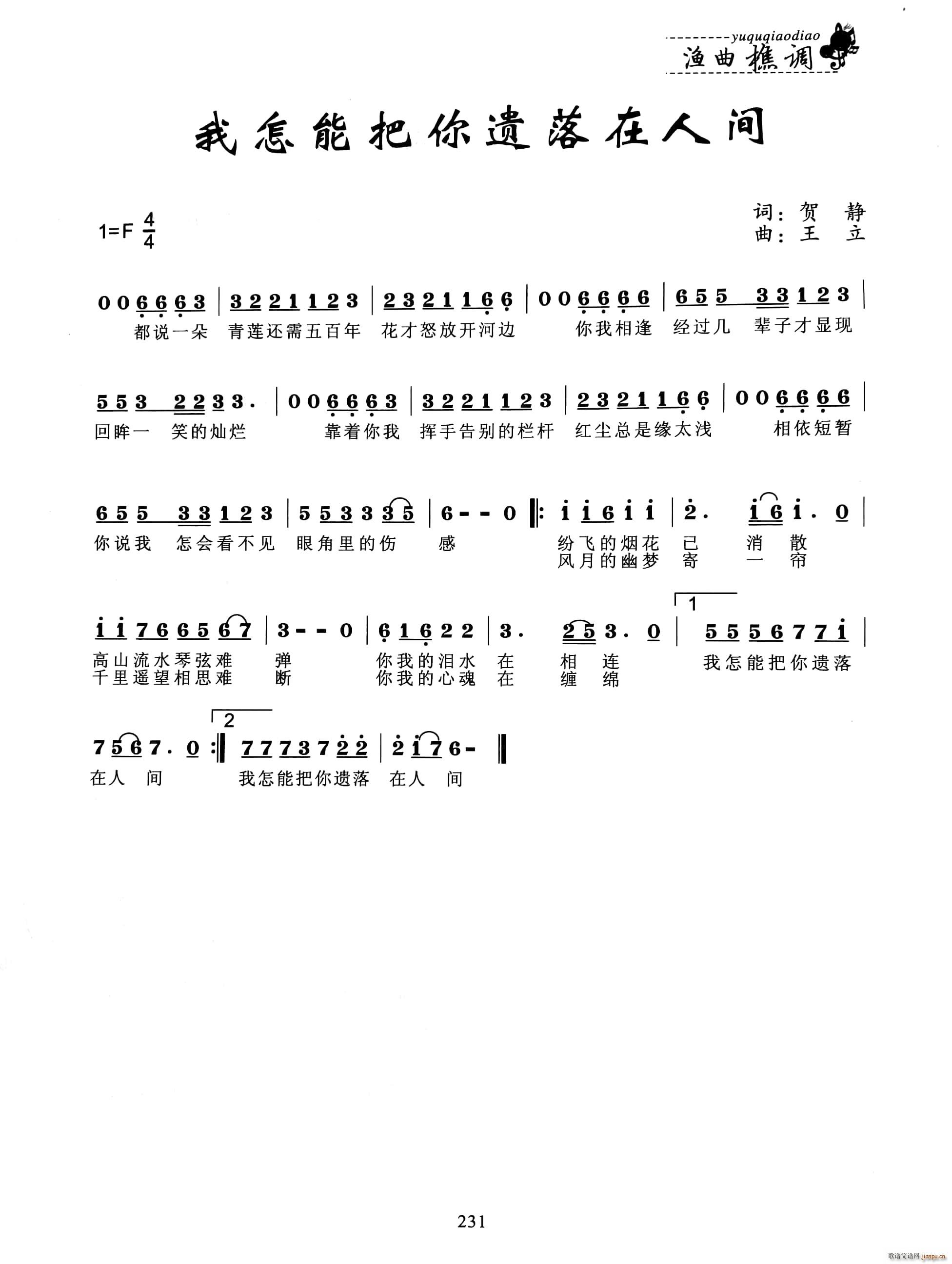 �����ܰ����z�������g(ʮ�ּ�����)1