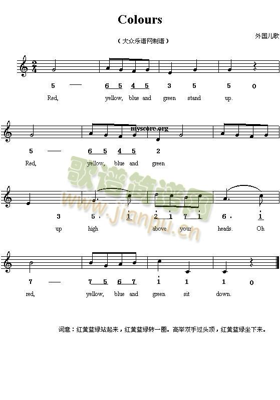 Colours(���ָ��V)1