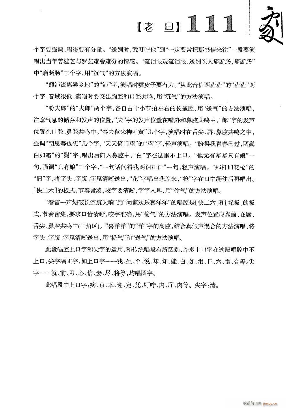 �ҵļ�������(y��ng)��(�������V)17