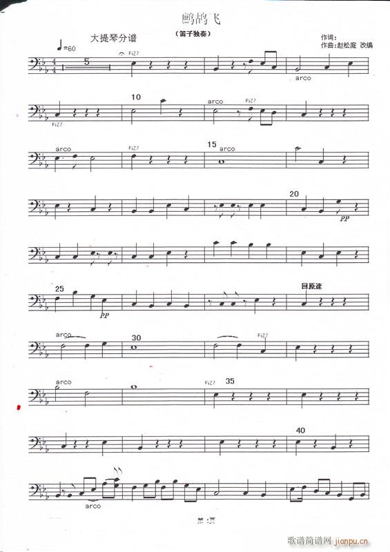 �p���w ���Ӫ��� ������ 1(�������V)1