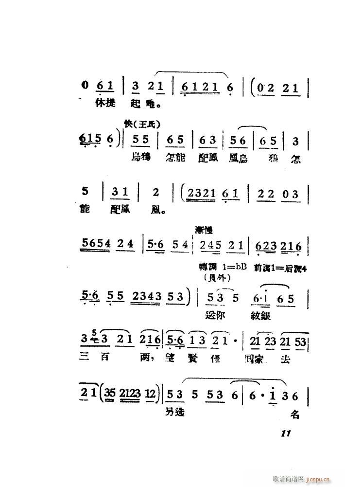 Ů��R �S÷ �Ӱ�� 00 50(�S÷�����V)14