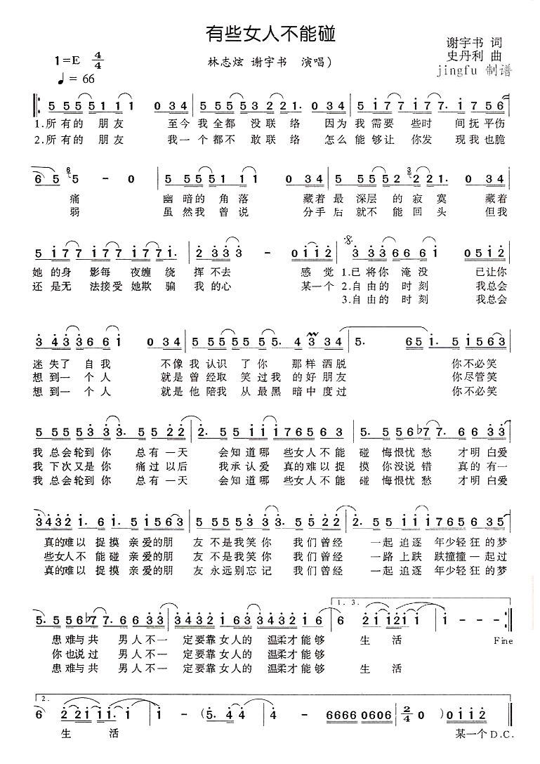 ��ЩŮ�˲�����(���ָ��V)1