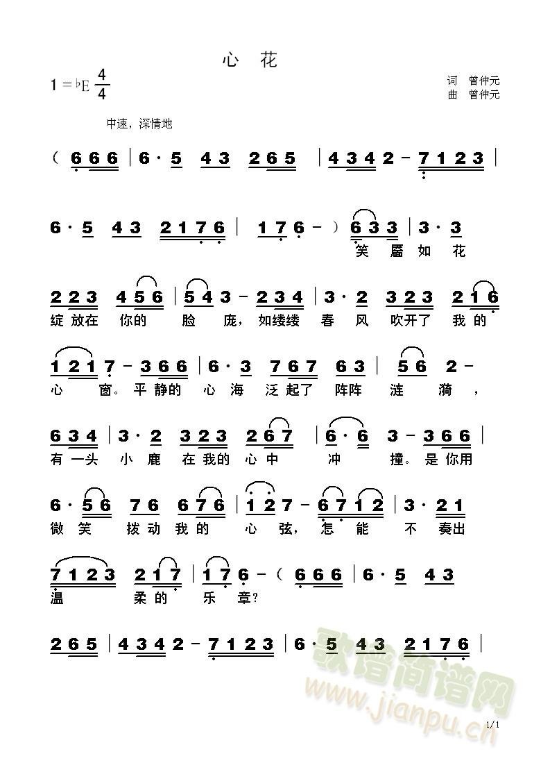 �Ļ�(���ָ��V)1