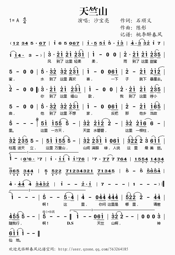 ����ɽ(���ָ��V)1