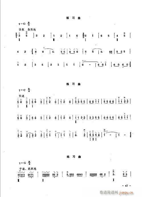 ����ӆ����41-60(ʮ�ּ�����)7